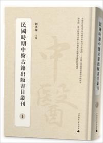 民国风月：未跳完的狐步舞