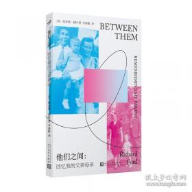 南京浩劫：被遗忘的大屠杀