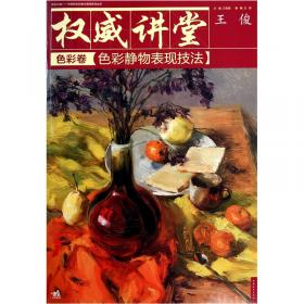 标准色标应用手册