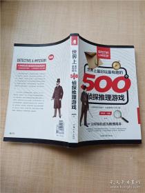 世界文学名著宝库-青少版：一生