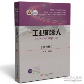 工业企业噪声危害控制及听力保护