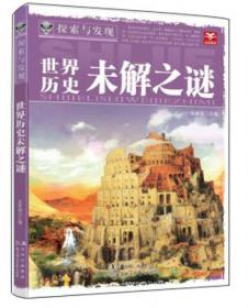 增广贤文（注音彩绘版）大字大图附赠12张卡片亲子互动益智早教