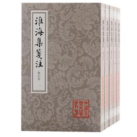 婚礼新编-中国书店古书之韵系列宋刻本修本为底本