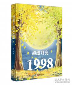 超级初中数理化公式定理