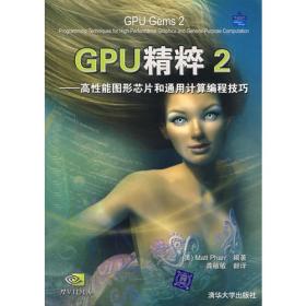 GPU Gems 3