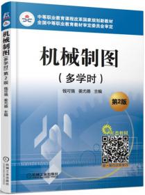 计算机应用基础（基础模块）（Windows 7+Office 2010）（第2版）(含DVD光盘