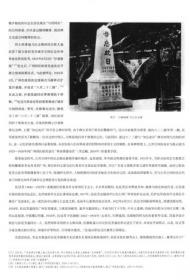 伟大的建筑：纪念中国杰出的建筑师吕彦直逝世八十周年画集