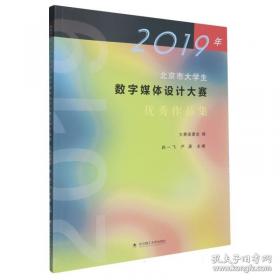 2019年全国硕士研究生招生考试管理类专业学位联考综合能力考试大纲