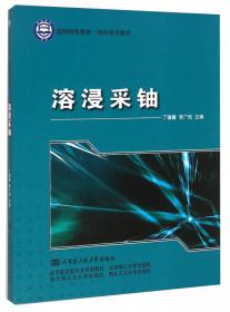气液两相流（第3版）/国防特色教材·核科学与技术