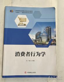 消费品中禁限用化合物信息库和Orbitrap高分辨质谱谱库