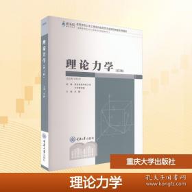 理论创新:中国化马克思主义