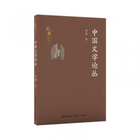 中国古代绘画精品集：刘松年 马和之 萧照 惠崇山水册页