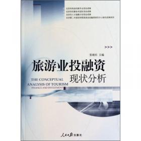 机械工人操作技术丛书：机械工人识图技巧与范例