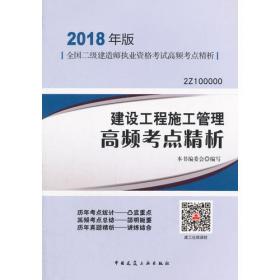 义务教育课程标准实验教科书――中国历史七年级下册