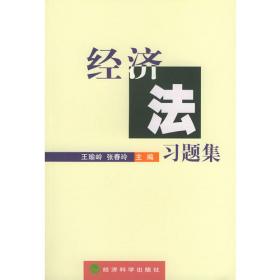 金点思维系列 高一英语完形填空（2011年7月印刷）.