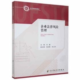 企业环境信息披露的影响机制研究