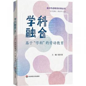 学科趣闻 历史 初中版（彩）