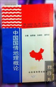 司马迁与《史记》研究年鉴.2007