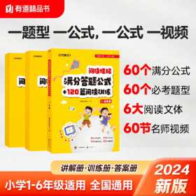 阅读何为：文本 翻译 图像（如何阅读文学、如何阅读译作、如何读图像）