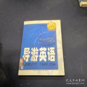 大学英语词法辨析与考点