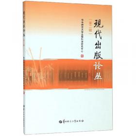 中国农村研究（2019年卷·上）