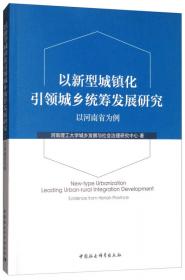 以新闻为业：当代中国调查记者的职业意识研究