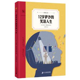 123小手指发声书晚安，我的宝贝（收录4首甜美摇篮曲）随书附赠电池