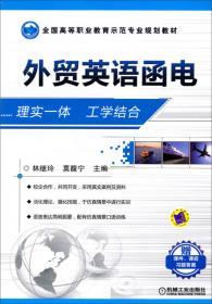 机电控制工程基础（第2版）/全国高等职业教育示范专业规划教材