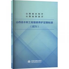 山西大学建校110周年学术文库：企业员工持股法律问题研究