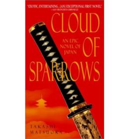 Cloud Warrior：The Amtrak Wars, Book I