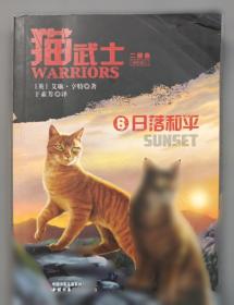 邋里邋遢科学书：不得了的病菌