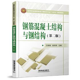 汉语语音教学