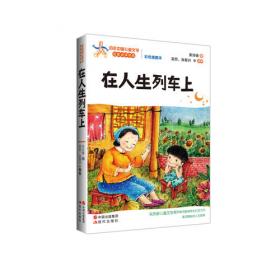 我这九十年：文学战线“普通一兵”自述