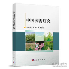 中国人民代表大会制度