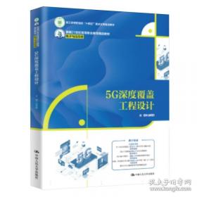 5G的世界:智慧医疗