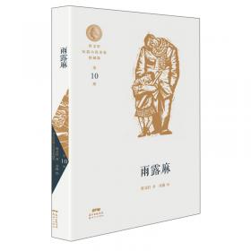 曹文轩短篇小说金卷典藏版：第五只轮子