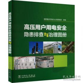 高压氧的临床应用