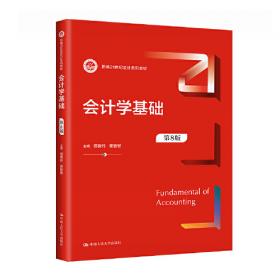 高校学术研究论著丛刊（人文社科）— 跨文化交际语境下的大学英语教学探究