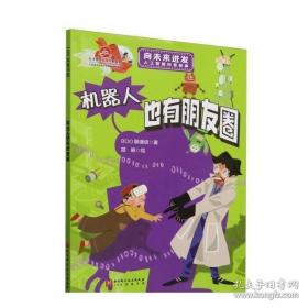 100位新中国成立以来感动中国人物：陈景润