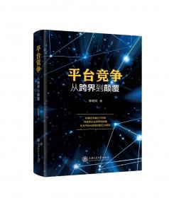 2004中国管理科学与工程发展报告