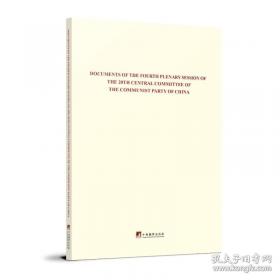 两岸经贸论坛文集