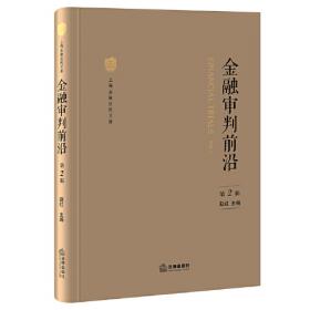 阳光人生书系·聆听智者的声音：阳光人生的哲学智慧