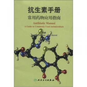 抗生素是把“双刃剑”——别让抗生素成为健康的杀手