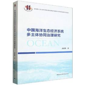 中国绩效预算模式设计研究