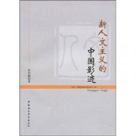 中国现代文学范畴论