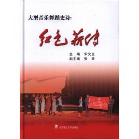 中国特色社会主义总依据:社会主义初级阶段理论研究:astudyonthetheoryofthep