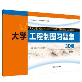 大学生热门考试必备用书馆配经典系列：考研英语大纲配套写作30天30篇（英语一、英语二适用）