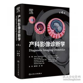 预防医学