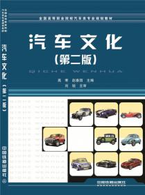 儿童青少年性格心理学：发现孩子性格的力量，让孩子实现终身成长