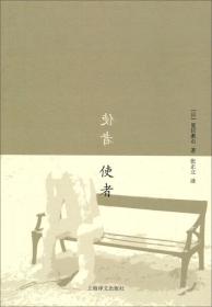 我是猫/夏目漱石作品系列